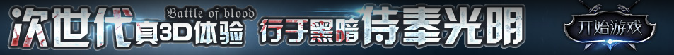 日日新網